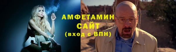 кокаин премиум Арсеньев