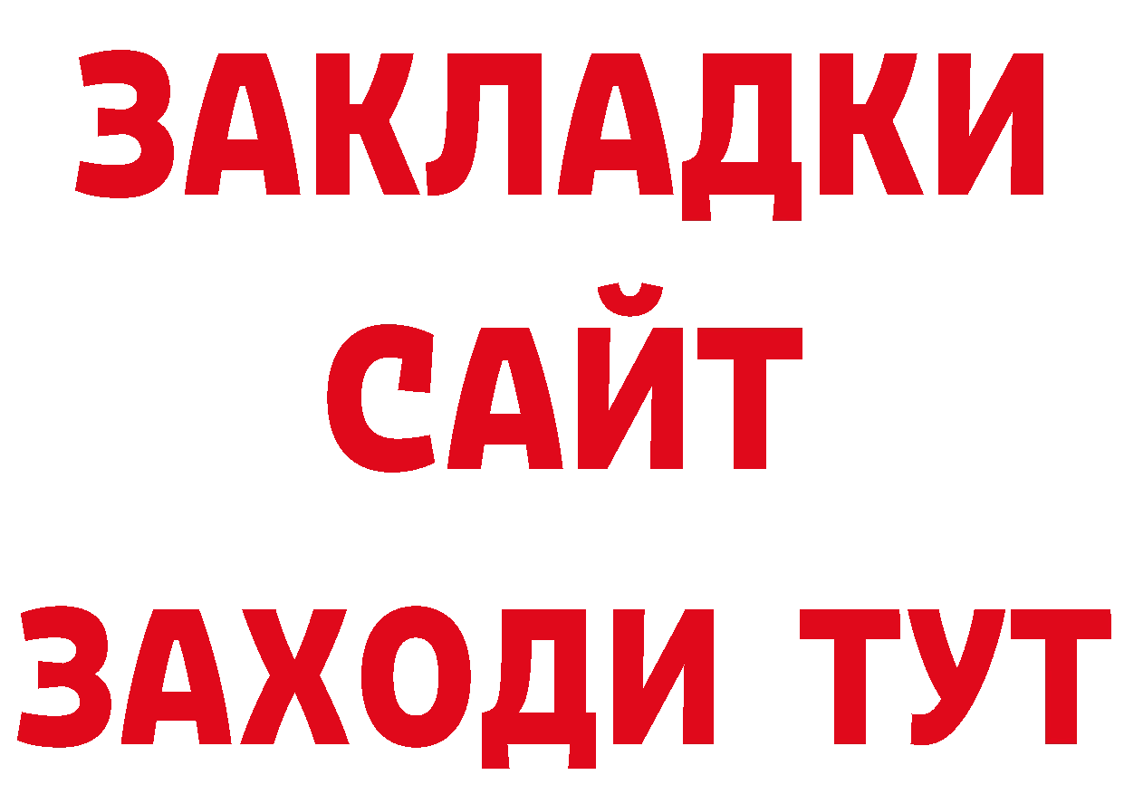 МЕТАДОН кристалл рабочий сайт площадка гидра Богданович